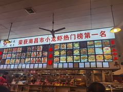 -冶建镜子·老南昌大排档·江西虾王(总店)