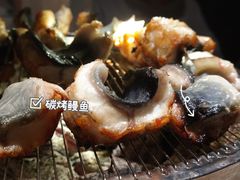 -泥炉烧肉师(新街口金銮巷店)