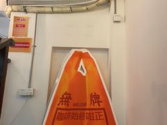 -无牌咖啡&酒馆