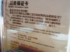天厨妙香&nbsp;aa04-天厨妙香素食餐厅(清华店)