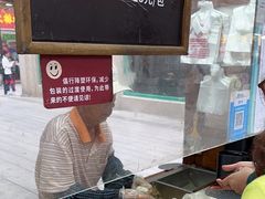 -叶氏麻糍(鼓浪屿店)