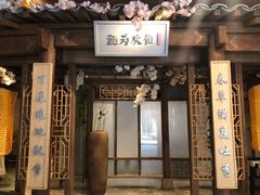 -勒马听风(洛邑古城店)