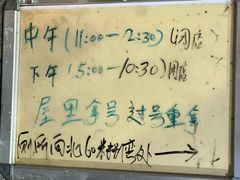 -洪福亮酒家(南草厂街店)