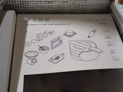 -半勺舒舒生日蛋糕店