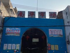 -赤坎老街