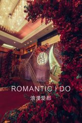 -光大会展中心国际大酒店-宴会厅