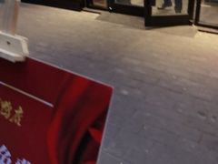 -福海居烤鸭店(鸟巢店)