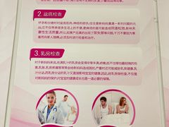 -上海交通大学医学院附属瑞金医院(总院)