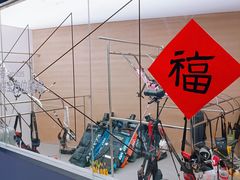 -無弓射箭俱乐部(领展中心城店)