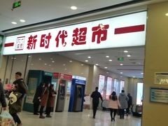 -万达广场(泰安泰山店)