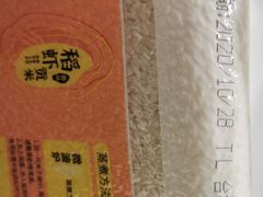 -百果园PAGODA(应元路店)