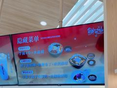 -鲜芋仙(中环百联2店)