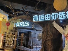 -暴风岛沉浸式体验馆(百联世纪店)