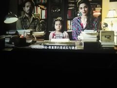 -嘉华国际影城(学清路店)