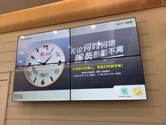 -烟台东联一汽丰田4S店(福山区店)