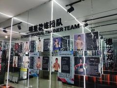 -铭阳搏击健身俱乐部(高新店)