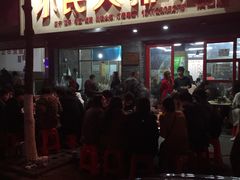 门面-小民大排档(马场角横路店)