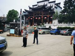 -不倒翁·徽天下名菜楼(马鞍山路店)