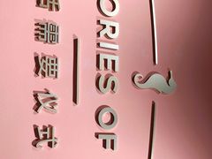 -海马体照相馆(北京apm店)