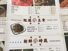 -普宁潮汕牛肉火锅(新香洲店)