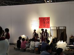 -东浩兰生上海世博展览馆