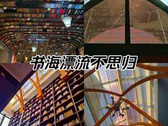 -钟书阁(松江泰晤士小镇店)