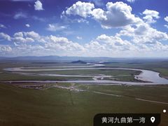 -黄河九曲第一湾