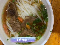 牛肉粉-肆姐面粉馆(坡子街店)