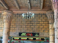 -三亚千古情景区游客中心-接待中心