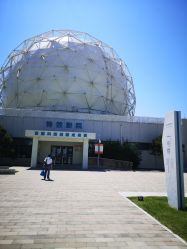 -北京科学中心儿童乐园