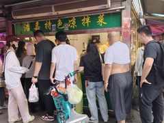 -王庄市场