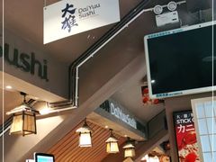 -大雄寿司(中华广场店)