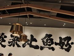 -太二酸菜鱼(长沙IFS国金中心店)