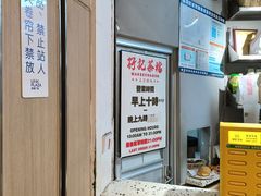 -孖记茶档·热腾茶餐(荔湾领展广场店)