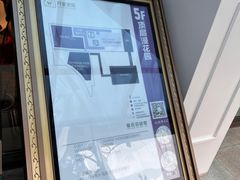 -上海月星家居(澳门路店)