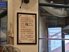 -东泰祥生煎馆(长宁路店)