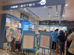 -小蓝象(五角场万达店)