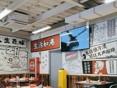 -生活如沸·顺德水牛奶火锅(大学路店)