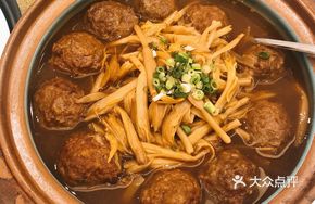 Golden Needle Beef Balls