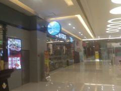 -新辣道鱼火锅(世纪金源购物中心店)