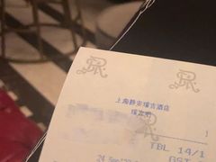 -The St·Regis Bar 瑞吉酒吧