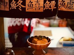 -春草居酒屋·晴子の店