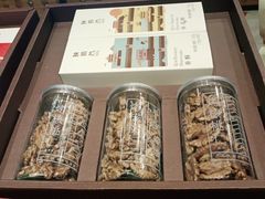 -陕拾叁(袁家村店)