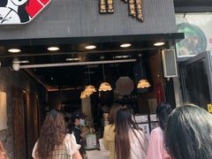 -茶颜悦色(嘉顿一楼吉时赏味游园会店)