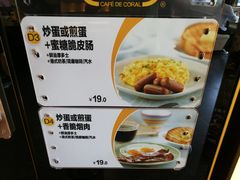 -大家乐(中山天悦城店)