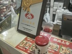-银记肠粉(文昌北路店)