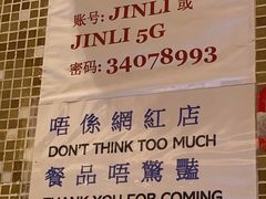 -金利茶餐厅(中船汇店)