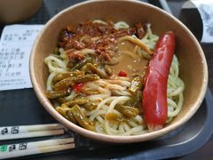 秘制热拌面-杏好遇见你(总店)