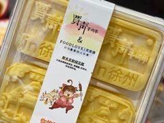 -贾青羊肉串(袁桥店)