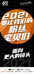 -菲啦城堡高端儿童摄影会所(武夷商业城店)